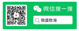 微信公众号-微盛数海